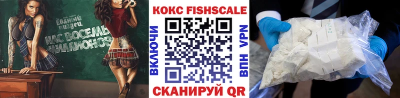 Наркошоп купить Cocaine Меф A-PVP Амфетамин ГАШИШ Можайск