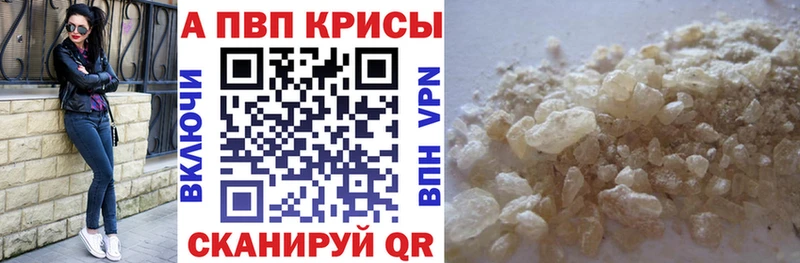 Купить закладки  Можайск  A-PVP кристаллы 