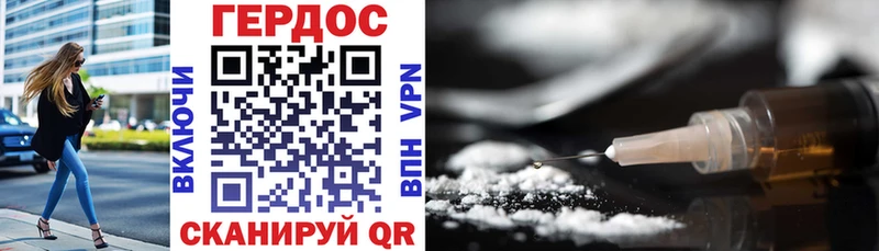 Купить где  Можайск  Героин Heroin 