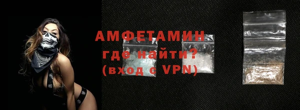 трава Вязники