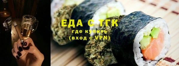 трава Вязники
