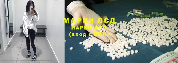 трава Вязники