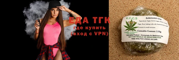 меф Вязьма