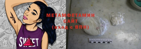 каннабис Вяземский