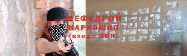 каннабис Вяземский