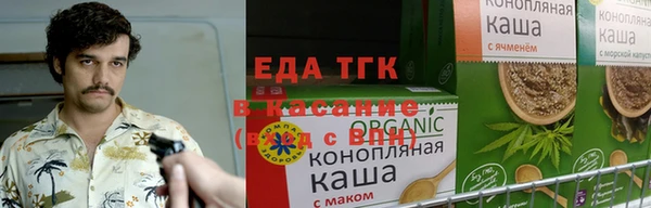 трава Вязники