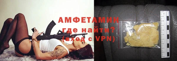 меф Вязьма