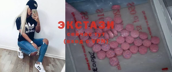 трава Вязники