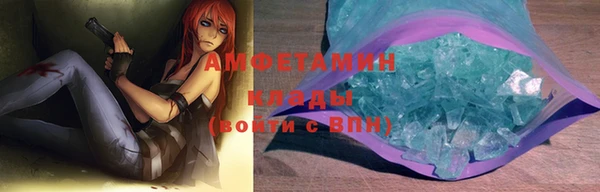 трава Вязники