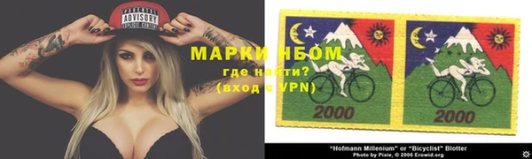 меф Вязьма