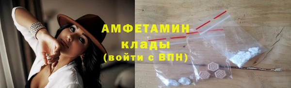 меф Вязьма