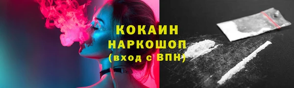 трава Вязники