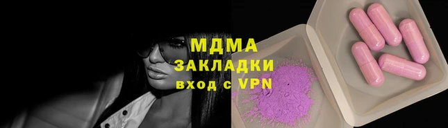 каннабис Вяземский