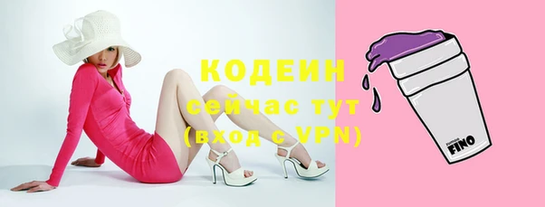 меф Вязьма
