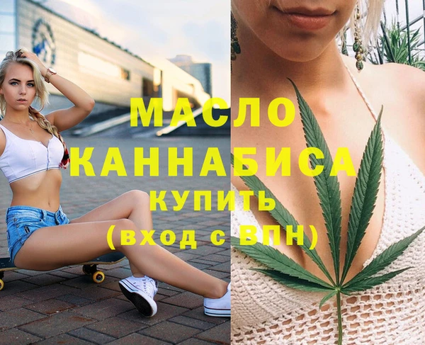 каннабис Вяземский