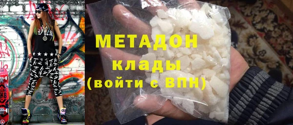 каннабис Вяземский