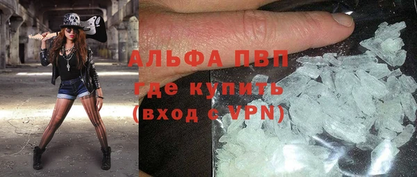 каннабис Вяземский
