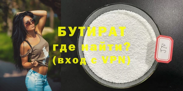 меф Вязьма