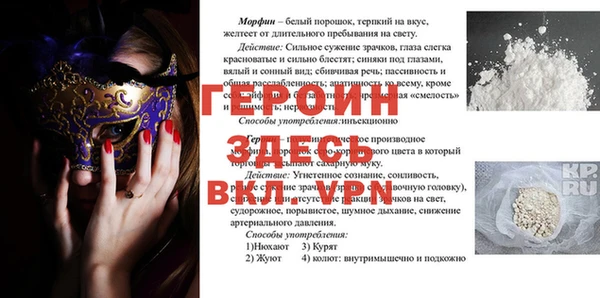 трава Вязники