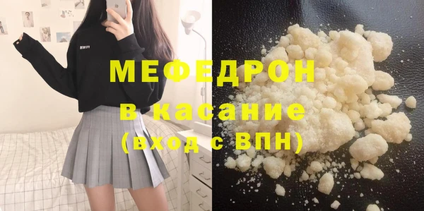 каннабис Вяземский