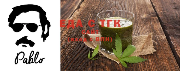 трава Вязники