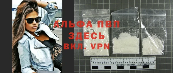каннабис Вяземский