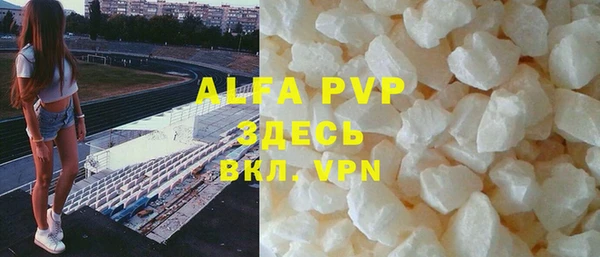каннабис Вяземский