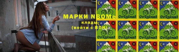 каннабис Вяземский
