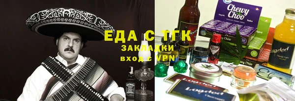 меф Вязьма