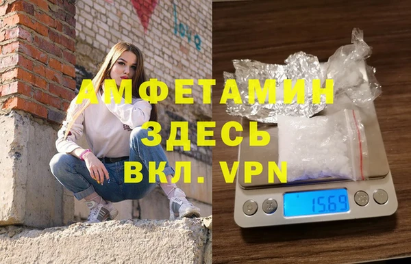трава Вязники