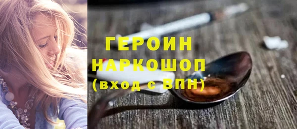 меф Вязьма