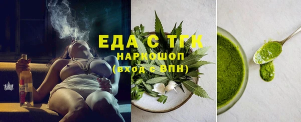 каннабис Вяземский
