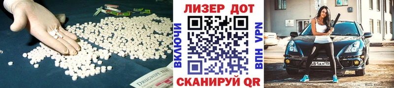 Лсд 25 экстази ecstasy  Купить закладки  Можайск 