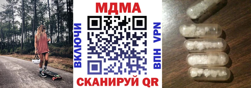 Купить Можайск МДМА VHQ