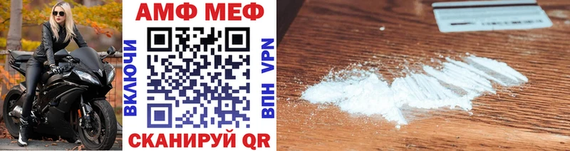 Первитин мет  Купить закладки  Можайск 